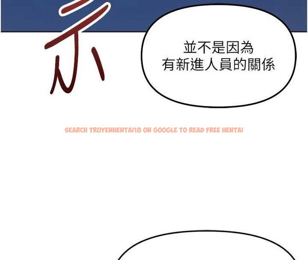 查看漫画魯蛇社畜的金手指 - 第70話-握不住的巨根 - tymanga.com中的4544193图片 查看漫画魯蛇社畜的金手指 - 第70話-握不住的巨根 - tymanga.com中的4544193图片