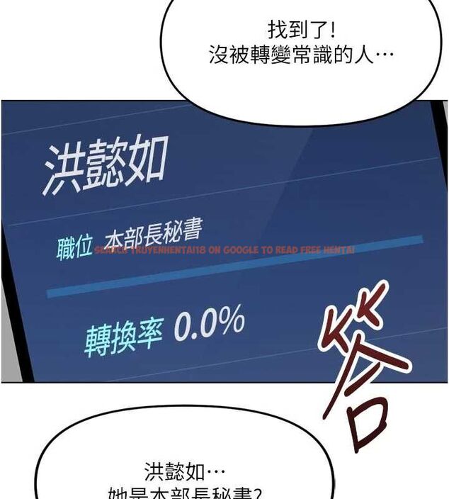 查看漫画魯蛇社畜的金手指 - 第70話-握不住的巨根 - tymanga.com中的4544194图片 查看漫画魯蛇社畜的金手指 - 第70話-握不住的巨根 - tymanga.com中的4544194图片
