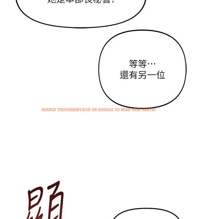 查看漫画魯蛇社畜的金手指 - 第70話-握不住的巨根 - tymanga.com中的4544195图片 查看漫画魯蛇社畜的金手指 - 第70話-握不住的巨根 - tymanga.com中的4544195图片