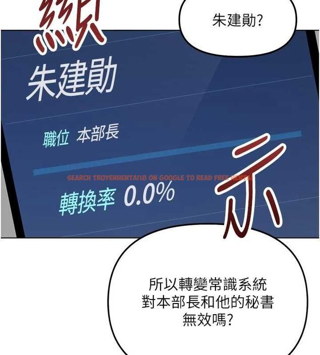 查看漫画魯蛇社畜的金手指 - 第70話-握不住的巨根 - tymanga.com中的4544196图片 查看漫画魯蛇社畜的金手指 - 第70話-握不住的巨根 - tymanga.com中的4544196图片