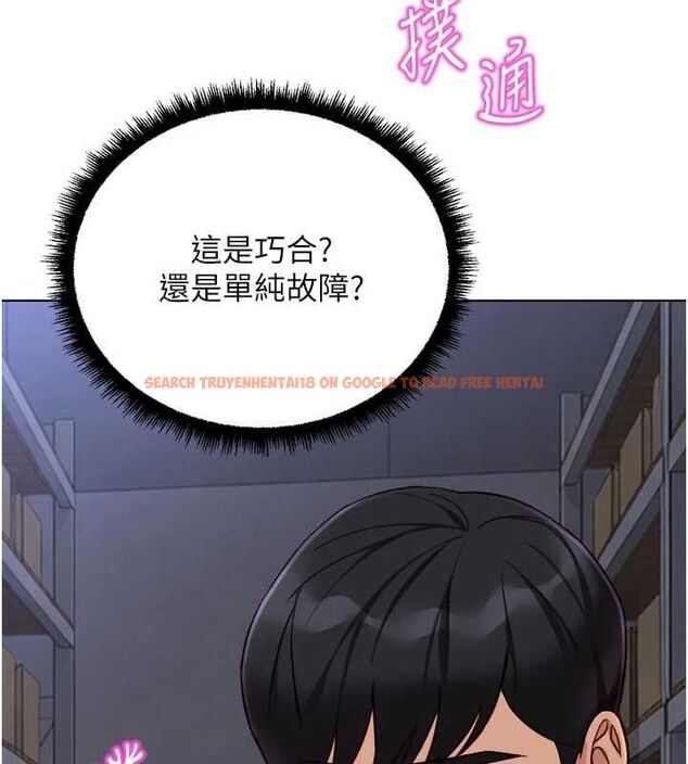 查看漫画魯蛇社畜的金手指 - 第70話-握不住的巨根 - tymanga.com中的4544198图片 查看漫画魯蛇社畜的金手指 - 第70話-握不住的巨根 - tymanga.com中的4544198图片