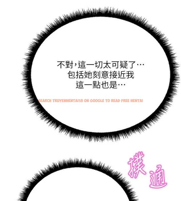 查看漫画魯蛇社畜的金手指 - 第70話-握不住的巨根 - tymanga.com中的4544200图片 查看漫画魯蛇社畜的金手指 - 第70話-握不住的巨根 - tymanga.com中的4544200图片