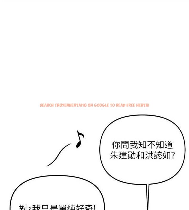 查看漫画魯蛇社畜的金手指 - 第70話-握不住的巨根 - tymanga.com中的4544202图片 查看漫画魯蛇社畜的金手指 - 第70話-握不住的巨根 - tymanga.com中的4544202图片
