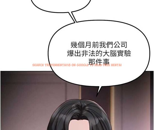 查看漫画魯蛇社畜的金手指 - 第70話-握不住的巨根 - tymanga.com中的4544205图片 查看漫画魯蛇社畜的金手指 - 第70話-握不住的巨根 - tymanga.com中的4544205图片