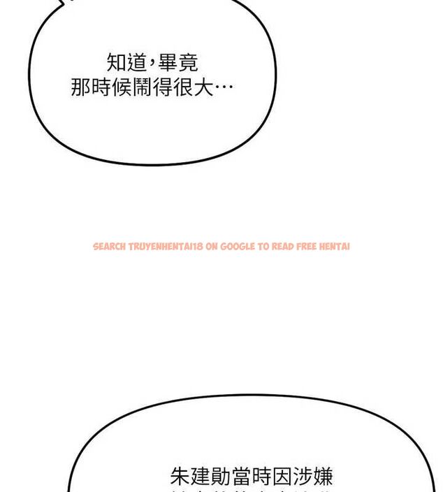 查看漫画魯蛇社畜的金手指 - 第70話-握不住的巨根 - tymanga.com中的4544207图片 查看漫画魯蛇社畜的金手指 - 第70話-握不住的巨根 - tymanga.com中的4544207图片
