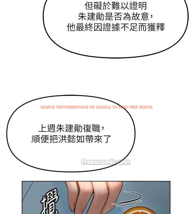 查看漫画魯蛇社畜的金手指 - 第70話-握不住的巨根 - tymanga.com中的4544212图片 查看漫画魯蛇社畜的金手指 - 第70話-握不住的巨根 - tymanga.com中的4544212图片