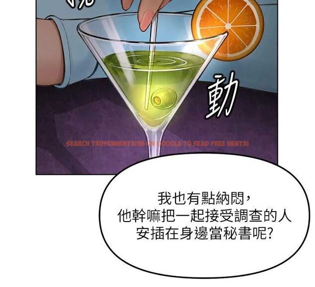 查看漫画魯蛇社畜的金手指 - 第70話-握不住的巨根 - tymanga.com中的4544213图片 查看漫画魯蛇社畜的金手指 - 第70話-握不住的巨根 - tymanga.com中的4544213图片