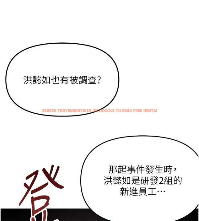 查看漫画魯蛇社畜的金手指 - 第70話-握不住的巨根 - tymanga.com中的4544214图片 查看漫画魯蛇社畜的金手指 - 第70話-握不住的巨根 - tymanga.com中的4544214图片