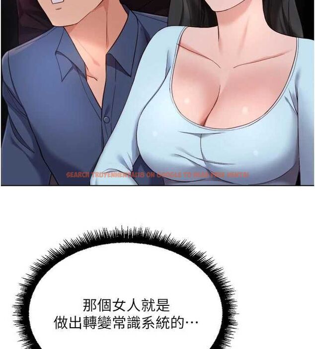 查看漫画魯蛇社畜的金手指 - 第70話-握不住的巨根 - tymanga.com中的4544216图片 查看漫画魯蛇社畜的金手指 - 第70話-握不住的巨根 - tymanga.com中的4544216图片