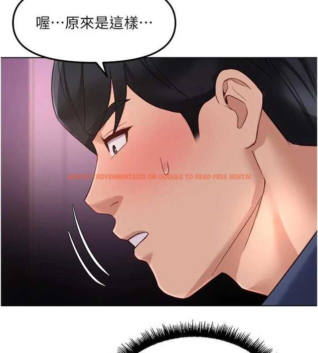 查看漫画魯蛇社畜的金手指 - 第70話-握不住的巨根 - tymanga.com中的4544218图片 查看漫画魯蛇社畜的金手指 - 第70話-握不住的巨根 - tymanga.com中的4544218图片