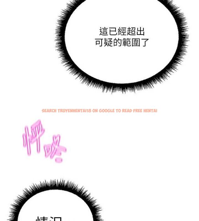 查看漫画魯蛇社畜的金手指 - 第70話-握不住的巨根 - tymanga.com中的4544219图片 查看漫画魯蛇社畜的金手指 - 第70話-握不住的巨根 - tymanga.com中的4544219图片
