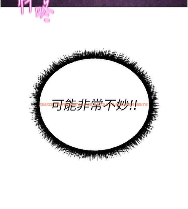 查看漫画魯蛇社畜的金手指 - 第70話-握不住的巨根 - tymanga.com中的4544222图片 查看漫画魯蛇社畜的金手指 - 第70話-握不住的巨根 - tymanga.com中的4544222图片