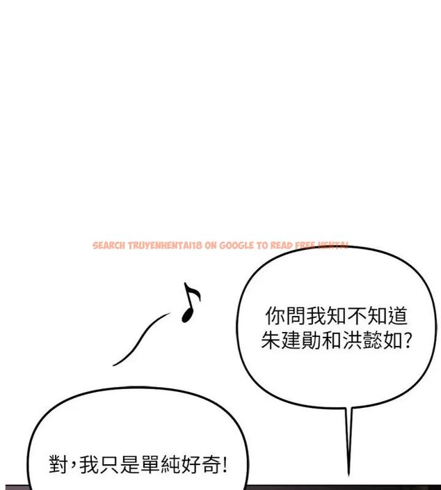 查看漫画魯蛇社畜的金手指 - 第71話-是桃色陷阱我也認了! - tymanga.com中的4563586图片