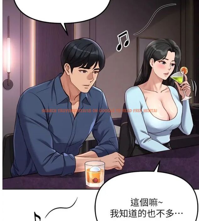 查看漫画魯蛇社畜的金手指 - 第71話-是桃色陷阱我也認了! - tymanga.com中的4563587图片