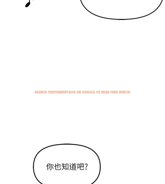 查看漫画魯蛇社畜的金手指 - 第71話-是桃色陷阱我也認了! - tymanga.com中的4563588图片