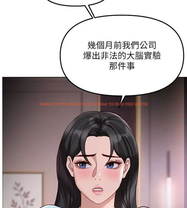 查看漫画魯蛇社畜的金手指 - 第71話-是桃色陷阱我也認了! - tymanga.com中的4563589图片