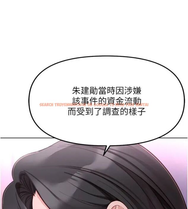 查看漫画魯蛇社畜的金手指 - 第71話-是桃色陷阱我也認了! - tymanga.com中的4563592图片