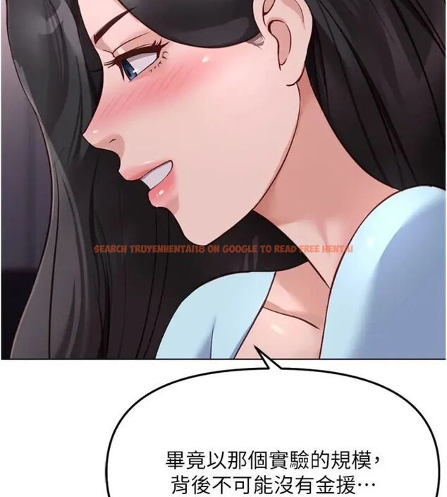查看漫画魯蛇社畜的金手指 - 第71話-是桃色陷阱我也認了! - tymanga.com中的4563593图片