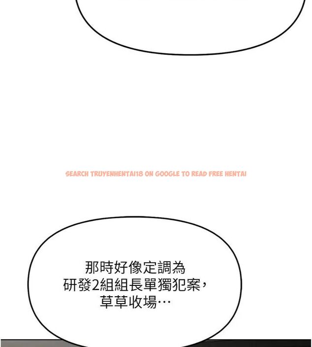 查看漫画魯蛇社畜的金手指 - 第71話-是桃色陷阱我也認了! - tymanga.com中的4563594图片