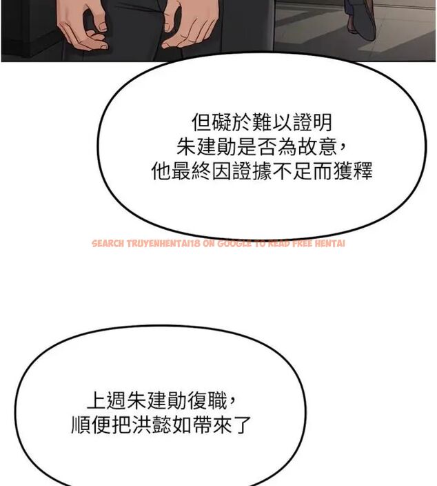 查看漫画魯蛇社畜的金手指 - 第71話-是桃色陷阱我也認了! - tymanga.com中的4563596图片
