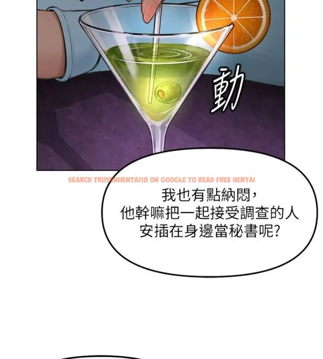 查看漫画魯蛇社畜的金手指 - 第71話-是桃色陷阱我也認了! - tymanga.com中的4563598图片