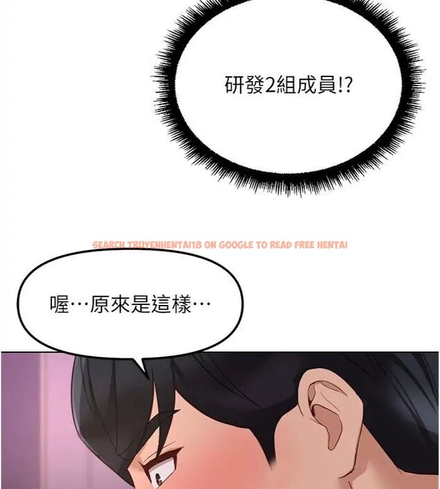 查看漫画魯蛇社畜的金手指 - 第71話-是桃色陷阱我也認了! - tymanga.com中的4563602图片
