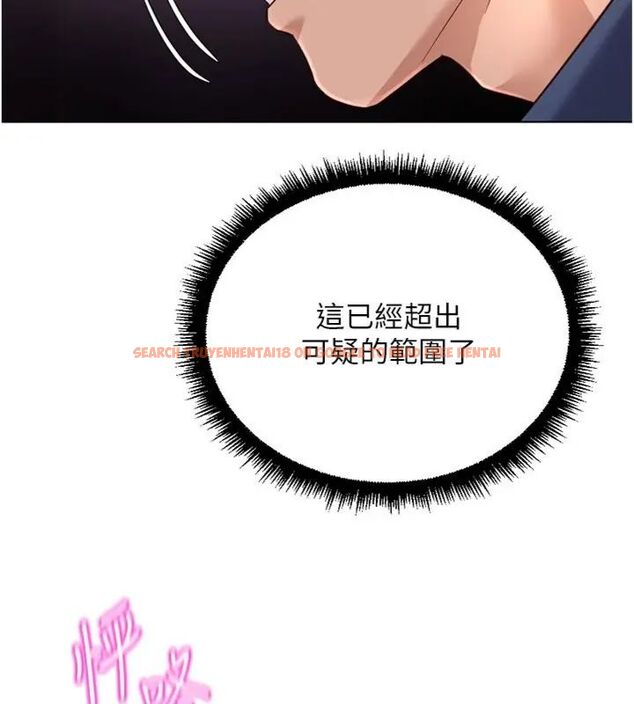 查看漫画魯蛇社畜的金手指 - 第71話-是桃色陷阱我也認了! - tymanga.com中的4563604图片