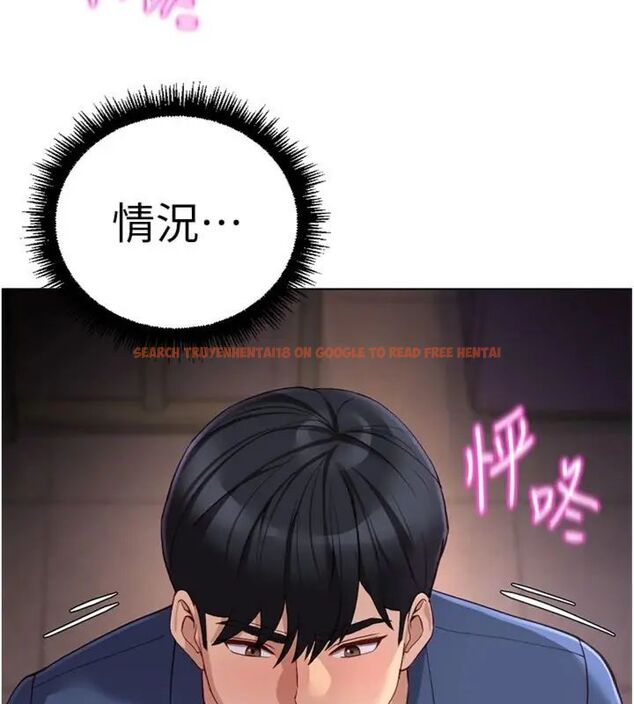 查看漫画魯蛇社畜的金手指 - 第71話-是桃色陷阱我也認了! - tymanga.com中的4563605图片