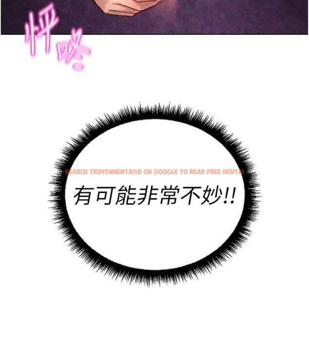 查看漫画魯蛇社畜的金手指 - 第71話-是桃色陷阱我也認了! - tymanga.com中的4563607图片
