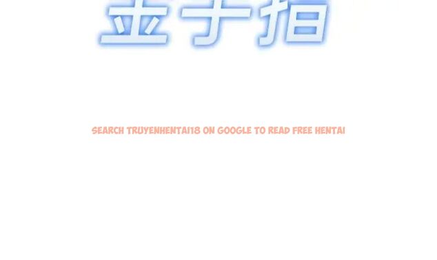 查看漫画魯蛇社畜的金手指 - 第71話-是桃色陷阱我也認了! - tymanga.com中的4563610图片