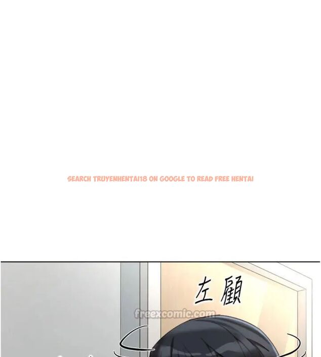 查看漫画魯蛇社畜的金手指 - 第71話-是桃色陷阱我也認了! - tymanga.com中的4563615图片