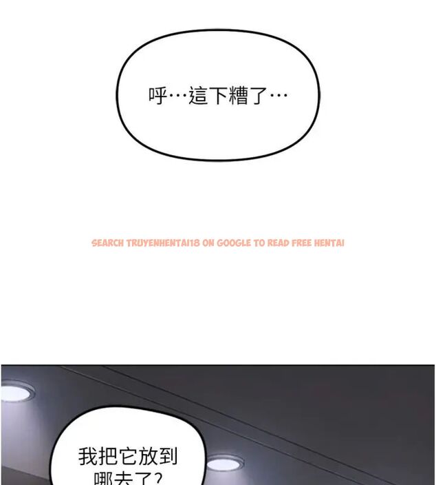 查看漫画魯蛇社畜的金手指 - 第71話-是桃色陷阱我也認了! - tymanga.com中的4563624图片