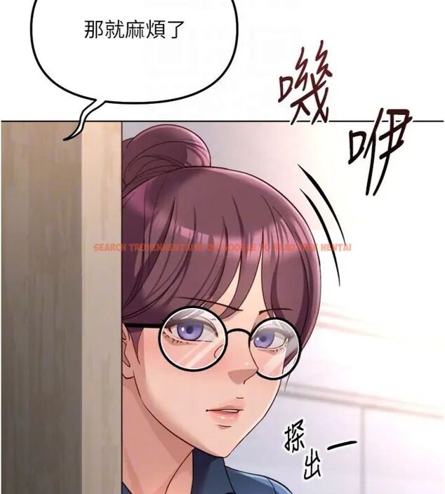 查看漫画魯蛇社畜的金手指 - 第71話-是桃色陷阱我也認了! - tymanga.com中的4563628图片