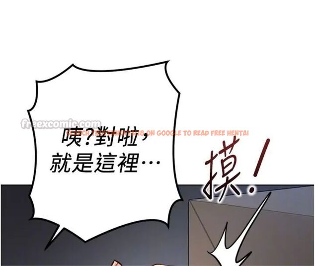 查看漫画魯蛇社畜的金手指 - 第71話-是桃色陷阱我也認了! - tymanga.com中的4563630图片