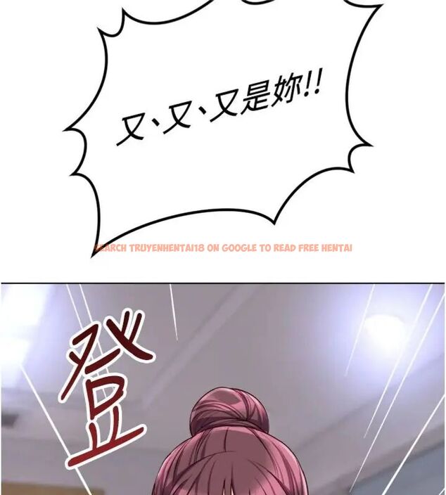 查看漫画魯蛇社畜的金手指 - 第71話-是桃色陷阱我也認了! - tymanga.com中的4563635图片