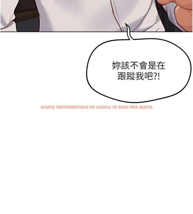 查看漫画魯蛇社畜的金手指 - 第71話-是桃色陷阱我也認了! - tymanga.com中的4563641图片