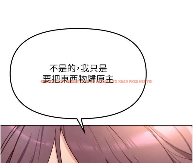 查看漫画魯蛇社畜的金手指 - 第71話-是桃色陷阱我也認了! - tymanga.com中的4563642图片