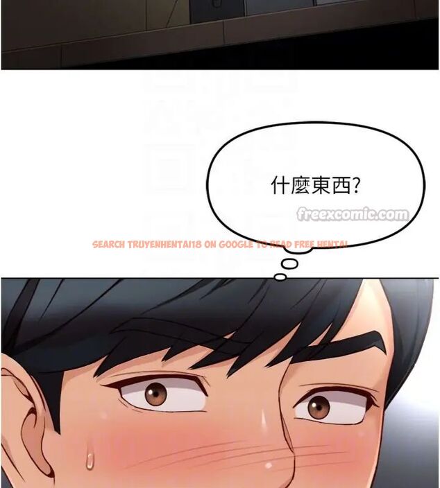 查看漫画魯蛇社畜的金手指 - 第71話-是桃色陷阱我也認了! - tymanga.com中的4563645图片