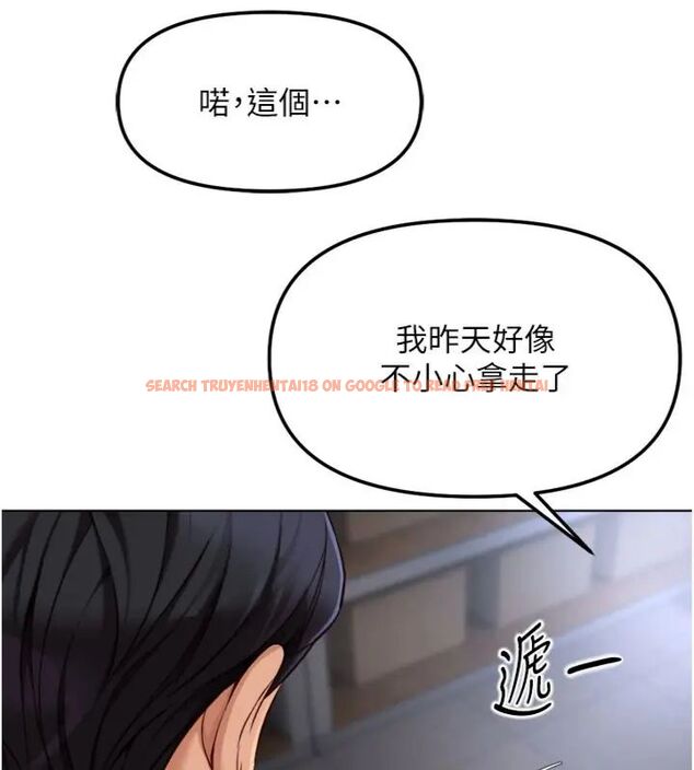 查看漫画魯蛇社畜的金手指 - 第71話-是桃色陷阱我也認了! - tymanga.com中的4563647图片