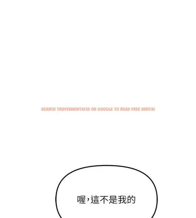 查看漫画魯蛇社畜的金手指 - 第71話-是桃色陷阱我也認了! - tymanga.com中的4563653图片