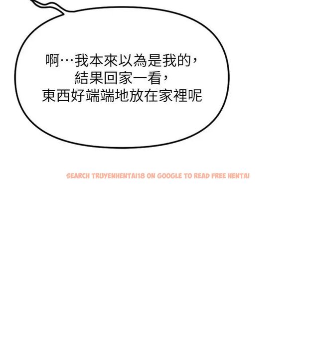 查看漫画魯蛇社畜的金手指 - 第71話-是桃色陷阱我也認了! - tymanga.com中的4563657图片