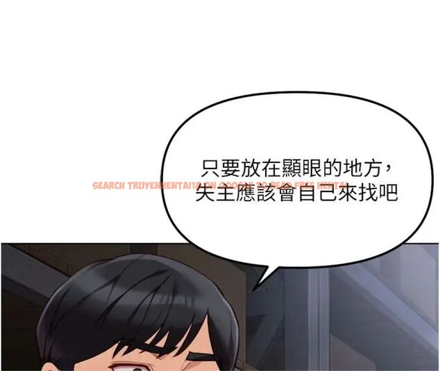 查看漫画魯蛇社畜的金手指 - 第71話-是桃色陷阱我也認了! - tymanga.com中的4563658图片