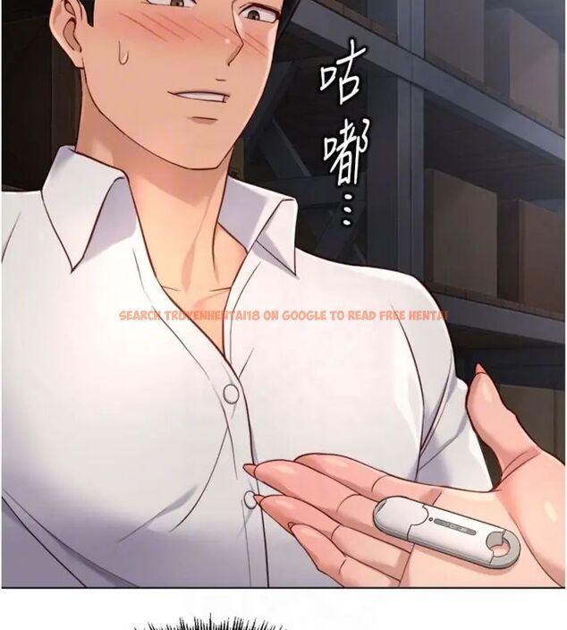查看漫画魯蛇社畜的金手指 - 第71話-是桃色陷阱我也認了! - tymanga.com中的4563659图片