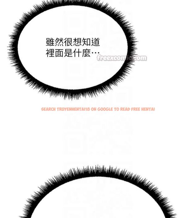 查看漫画魯蛇社畜的金手指 - 第71話-是桃色陷阱我也認了! - tymanga.com中的4563660图片