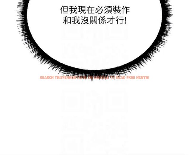 查看漫画魯蛇社畜的金手指 - 第71話-是桃色陷阱我也認了! - tymanga.com中的4563661图片