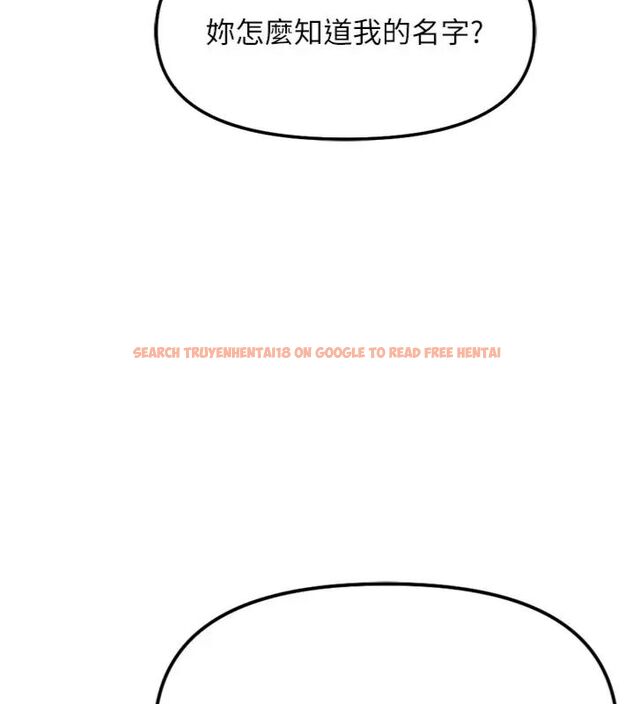 查看漫画魯蛇社畜的金手指 - 第71話-是桃色陷阱我也認了! - tymanga.com中的4563664图片