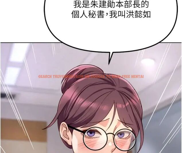 查看漫画魯蛇社畜的金手指 - 第71話-是桃色陷阱我也認了! - tymanga.com中的4563665图片