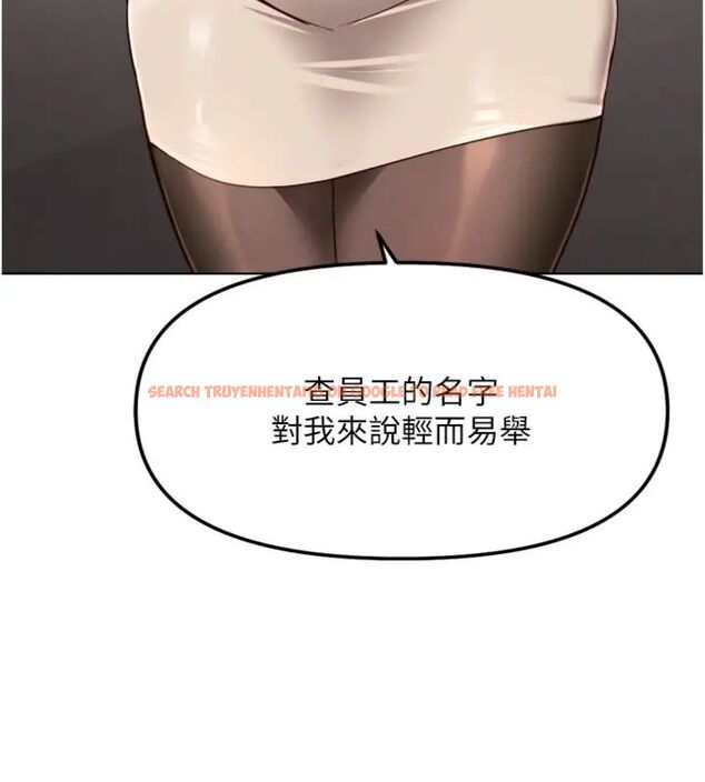 查看漫画魯蛇社畜的金手指 - 第71話-是桃色陷阱我也認了! - tymanga.com中的4563667图片