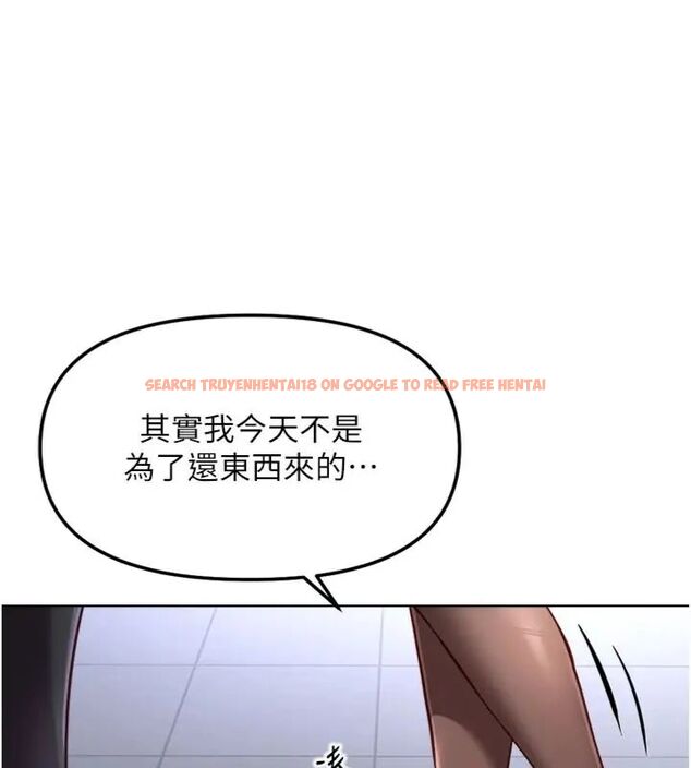 查看漫画魯蛇社畜的金手指 - 第71話-是桃色陷阱我也認了! - tymanga.com中的4563668图片