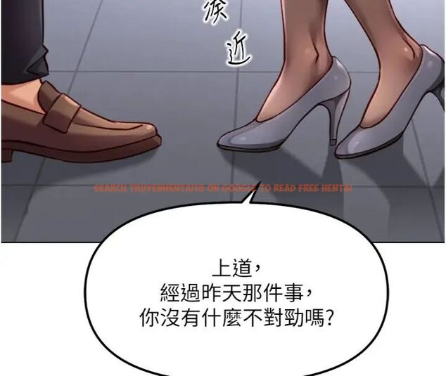 查看漫画魯蛇社畜的金手指 - 第71話-是桃色陷阱我也認了! - tymanga.com中的4563669图片